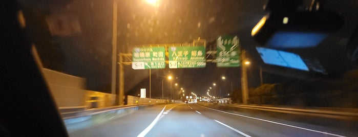 八王子IC (八王子第1出口) is one of 中央自動車道.