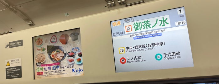 JR Platforms 1-2 is one of 2012. 03　Kanto.