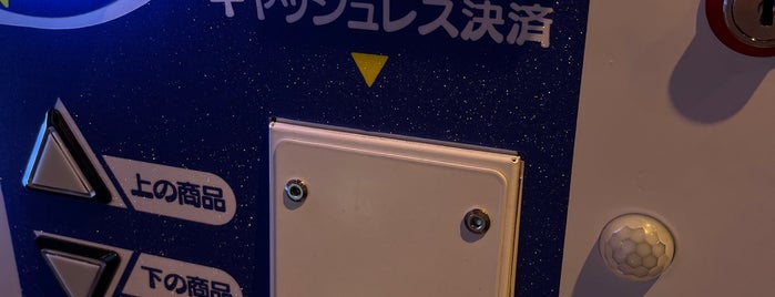 GIGO Akihabara 1 is one of Japan 2018.