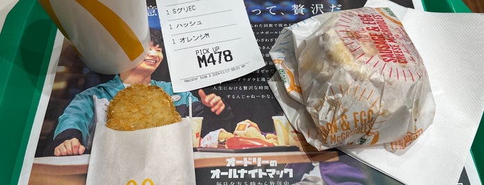 McDonald's is one of よくいく場所.