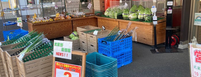 JA東京むさし 武蔵野新鮮館 is one of 東京の農産物直売所＆地産ショップ.