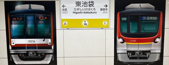 Higashi-ikebukuro Station (Y10) is one of 東京メトロ.