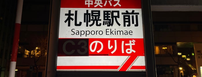 札幌駅前バス停 (東急南側) is one of さっぽろ.