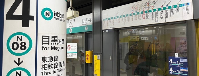Namboku Line Yotsuya Station (N08) is one of 東京メトロ.