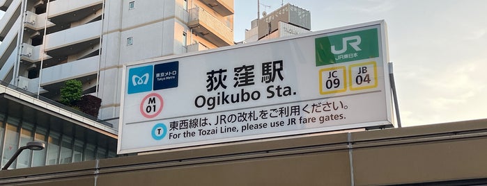 Ogikubo Station is one of 関東地方の鉄道駅.