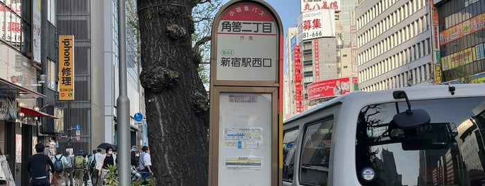 角筈二丁目バス停 is one of 新宿WEバス.