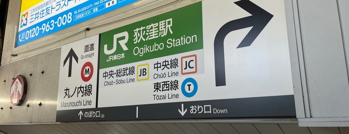 Ogikubo Station is one of JR 미나미간토지방역 (JR 南関東地方の駅).