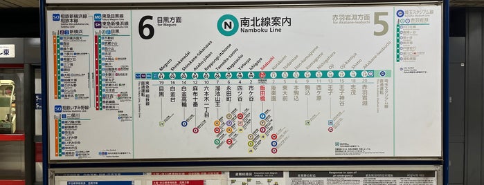 Namboku Line Iidabashi Station (N10) is one of Tokyo Subway Map.
