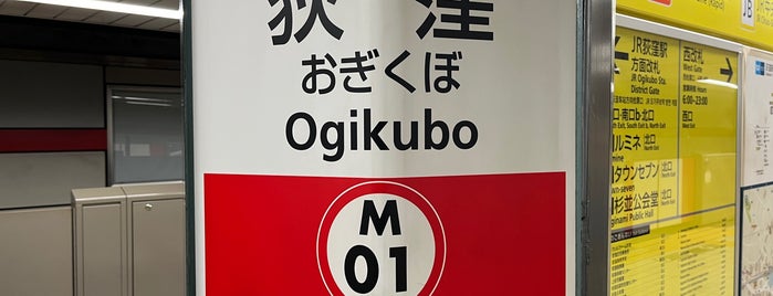 Marunouchi Line Ogikubo Station (M01) is one of 杉並区.