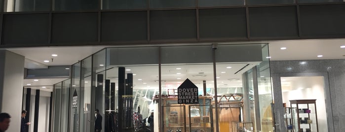 Dover Street Market Ginza is one of Travel Guide to Tokyo.