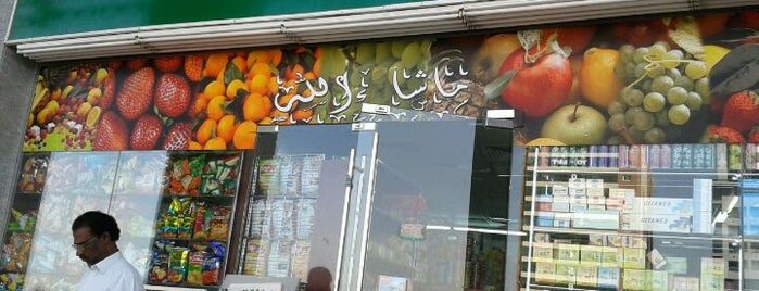 Ruby Grocery is one of Dubai Food 4.