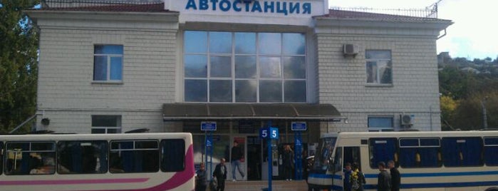 Автовокзал «Севастополь» is one of Вiдвiдати у Севастополi.