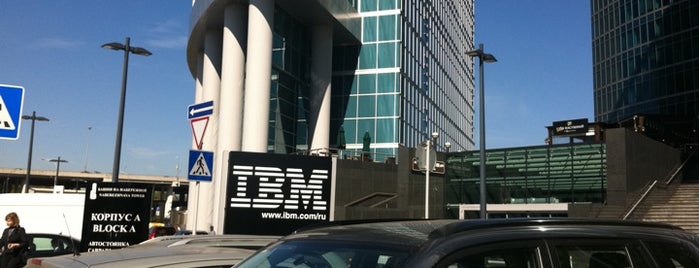 IBM is one of Где по-кофе-манить.