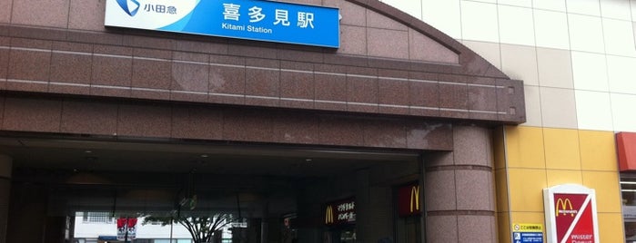 喜多見駅 (OH15) is one of 小田急小田原線.