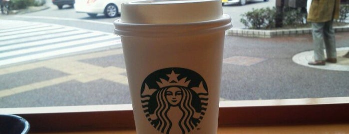 Starbucks is one of 福岡のスターバックス.