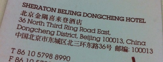 Bene is one of Beijing List 1.