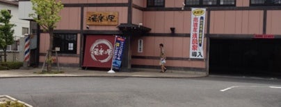 湯楽の里 松戸店 is one of Tempat yang Disukai Masahiro.