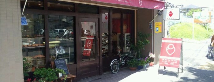 bakery beck is one of Lugares favoritos de Hideyuki.