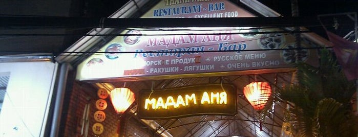 Мадам Аня is one of Vietnam.