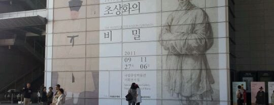 국립중앙박물관 기획전시실 is one of Art Galleries.