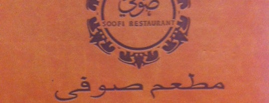 Soofi Restaurant is one of Ras Al Khaima Food.