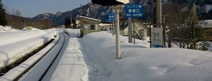 Nirehara Station is one of 高山本線.