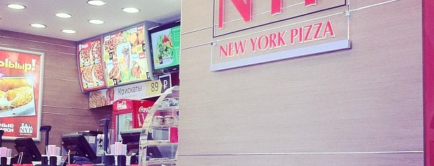 New York Pizza is one of Посетила.