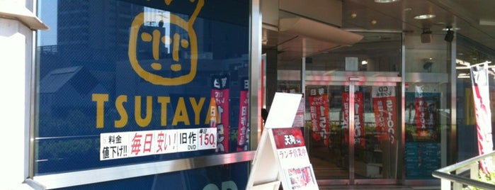 TSUTAYA 志木東口店 is one of 志木巡り.