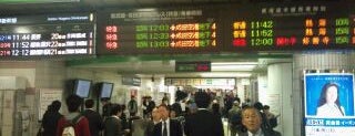 JR東京駅 改札口