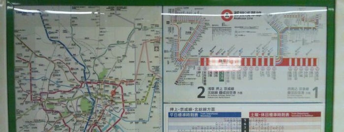都営浅草線 浅草橋駅 (A16) is one of 都営浅草線(Toei Asakusa Line).