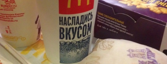 McDonald's is one of McDonald's. Москва и область..