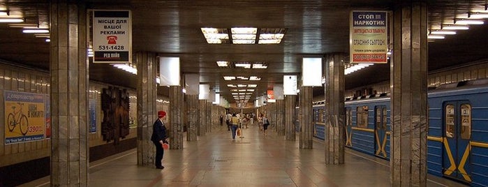 Станция «Почайна» is one of Київський метрополітен.