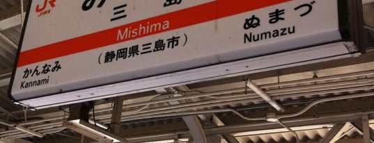 Mishima Station is one of 中部の駅百選.