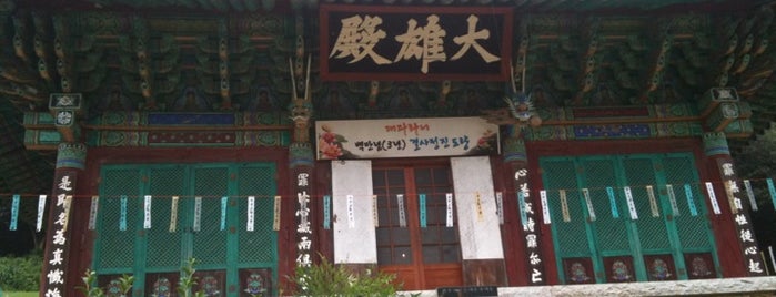 불회사 (佛會寺) is one of Buddhist temples in Honam.