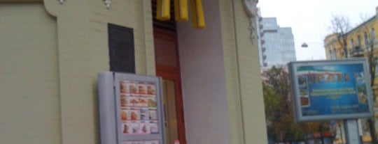 McDonald's is one of Free wi-fi places in Kyiv.