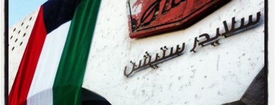 Slider Station is one of Kuwait restaurant.