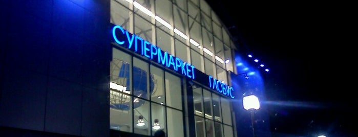 ТРЦ «Глобус» is one of 20 самых популярных мест в Кирове.