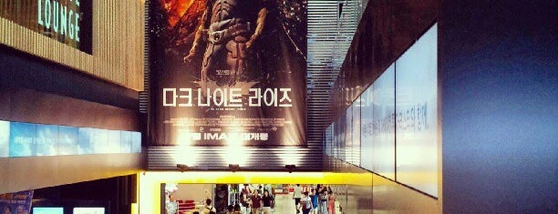CGV Yongsan IPARK Mall is one of D.facさんの保存済みスポット.