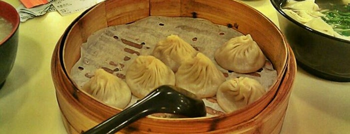 Tai Kang Tang Bao Guan Dumpling Restaurant is one of สถานที่ที่บันทึกไว้ของ Kimmie.
