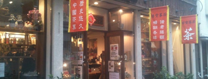 Monkey-Magic Teahouse is one of Yokohama cafés.