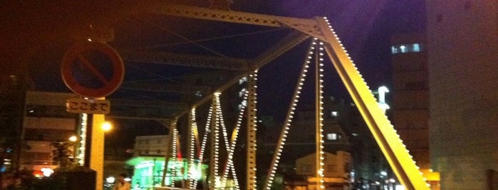 出島橋 is one of 長崎市の橋 Bridges in Nagasaki-city.