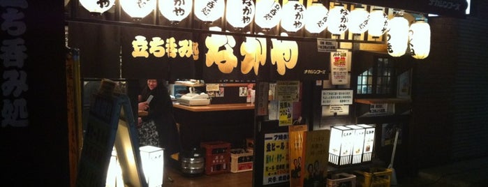 立ち呑み処 なかや 赤坂店 is one of Places we went with Kevin and Katie.