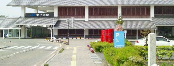 東小浜駅 is one of 中部の駅百選.