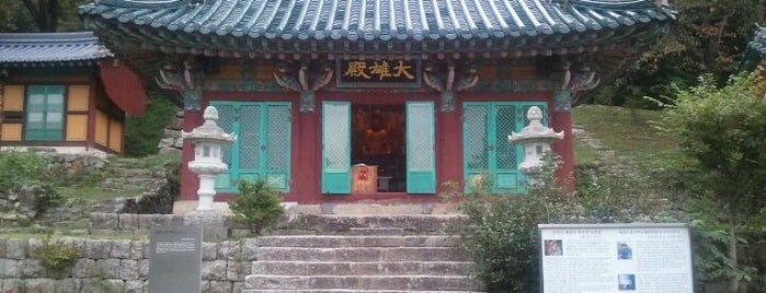 대원사 (大院寺) is one of Buddhist temples in Honam.
