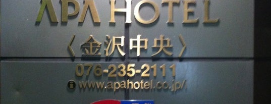 APA Hotel Kanazawa-Chuo is one of 宿泊履歴.