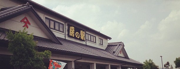 草刈 房の駅 is one of Tempat yang Disukai Sada.