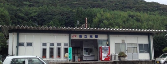 Yunomoto Station is one of JR鹿児島本線.