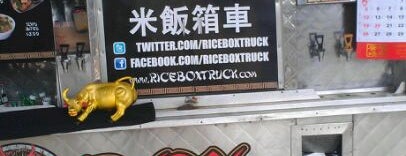 The Rice Box is one of Now Thats Savvy!.