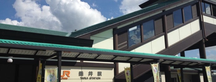 Tarui Station is one of Lugares favoritos de Hayate.