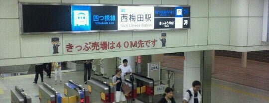 大阪市営地下鉄 四つ橋線
